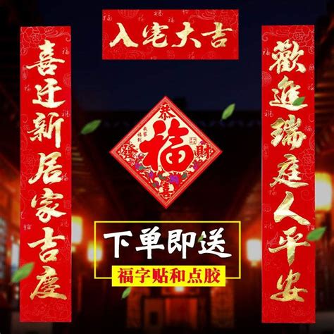 入伙意思|进新屋，是“新居入伙”，还是“新居入火”，有什么民俗讲究吗？